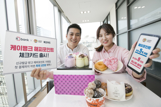 케이뱅크 제공.